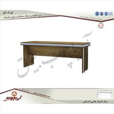 میز-کنفرانس-5303با-رنگ-مخالف-و-طرحc16