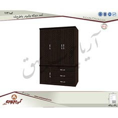 کمد-دوتکه-1121-وکیوم-با-طرح-v2
