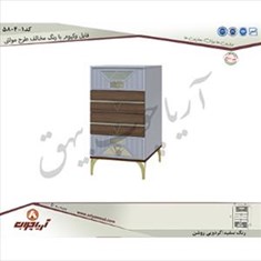 فایل-5804-1وکیوم-با-رنگ-مخالف-و-طرح-مولتی