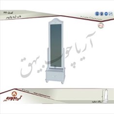 قاب-اینه-4405وکیوم