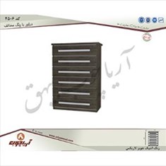 دراور4506-با-رنگ-مخالف