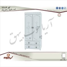 کمد-11106-وکیوم-با-طرحv6
