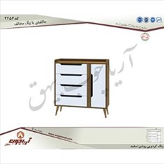 جاکفشی2254با-رنگ-مخالف
