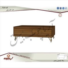 میز-جلومبلی-3510