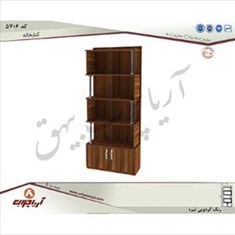 کتابخانه5706