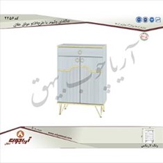 جاکفشی2256وکیوم-با-طرحc24ومولتی-طلایی