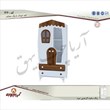 کمد-کودک-و-نوجوان1240-با-رنگ-مخالف