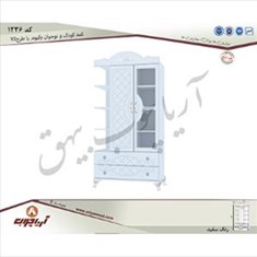 کمد-کودک-و-نوجوان-1236-وکیوم-با-طرح-V2