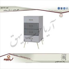 فایل-5809-1وکیوم-با-رنگ-مخالف