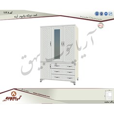 کمد-دوتکه-1128-وکیوم-اینه-دار