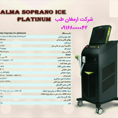 alma-soprano-ice-platinum