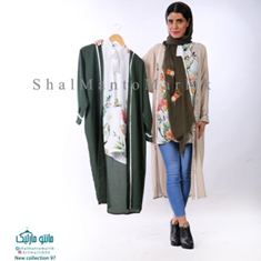 زیر-و-رو-مدل-بهار