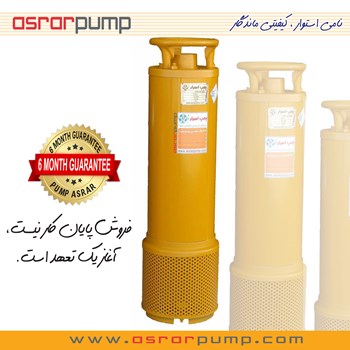 کفکش-54-متری-4-اینچ