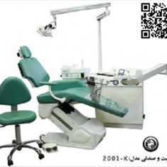 یونیت-صندلی-پارس-دنتال-24-k
