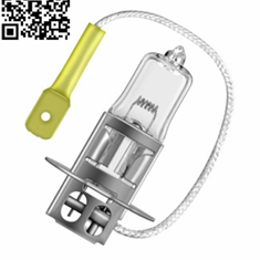 لامپ-یونیت-سیمی-24v-70w