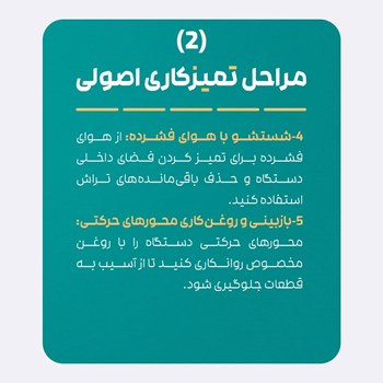 میلینگ-5-محوره-بی-اس-امBSM-520D-DRY