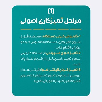 میلینگ-5-محوره-گلوریس-GLORIOUS-5M-WET