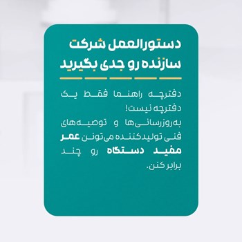 کوره-سینتر-کینگ-KINGCH