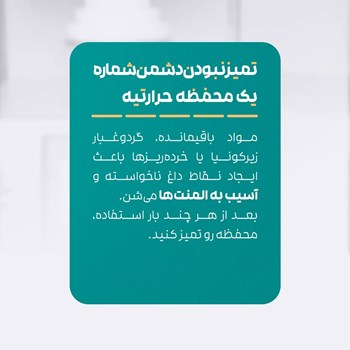 کوره-پخت-فونیکس-مدل-Phoenix7