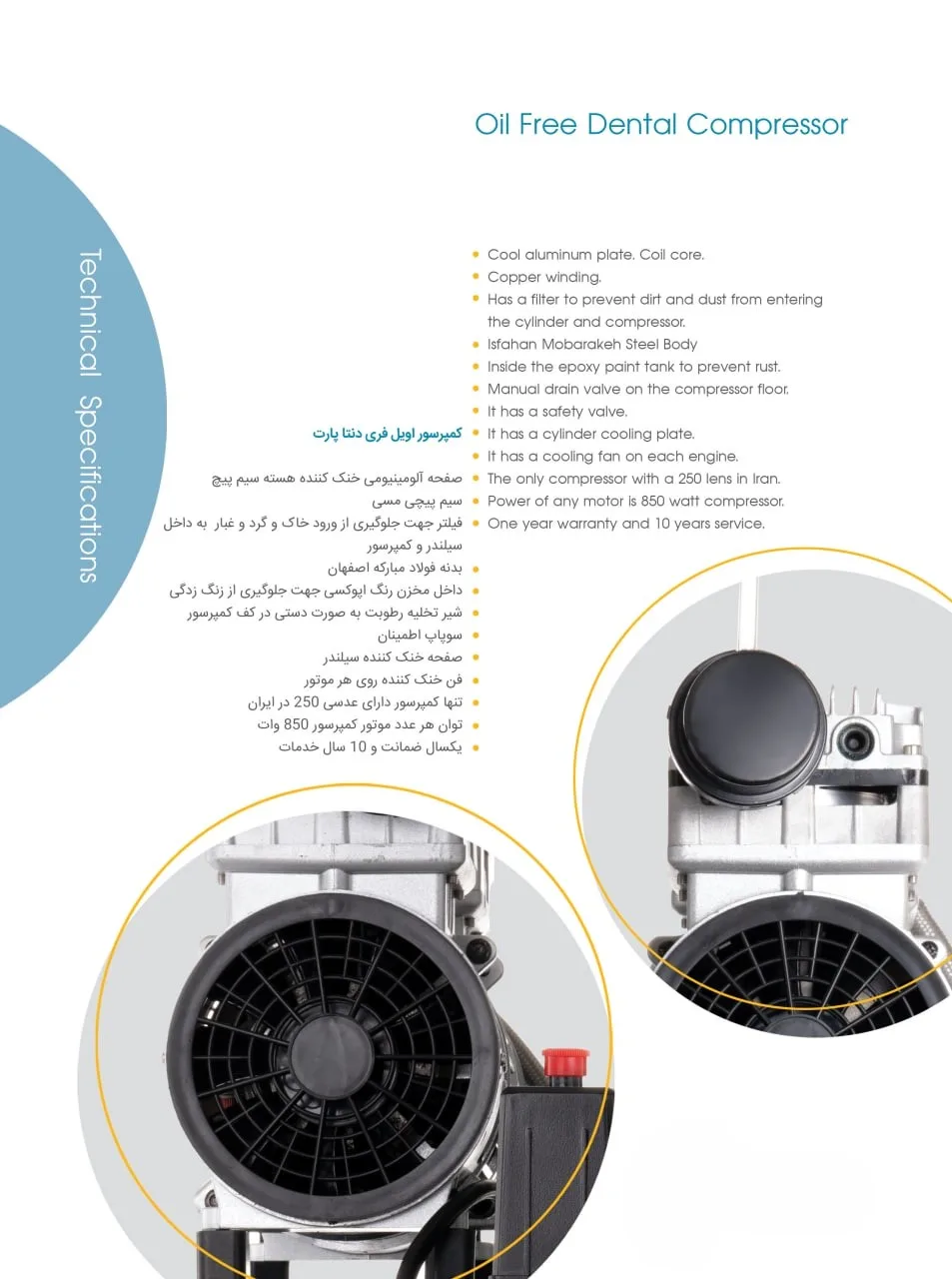 کمپرسور2-یونیته-2-موتور-اویل-فری-سانتم