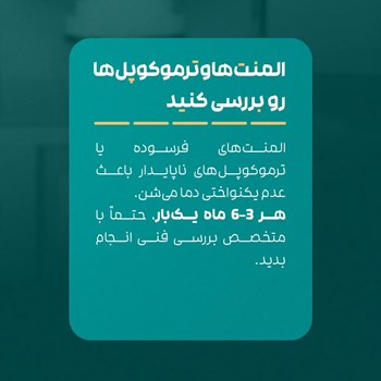 کوره-سینتر-کینگ-KINGCH