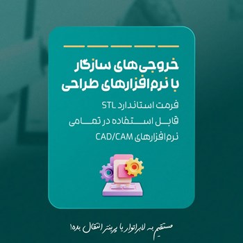 اسکنر-داخل-دهانیPECT-VISION