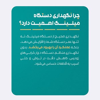 میلینگ-5-محوره-بی-اس-امBSM-520D-DRY