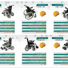 انواع-ویلچر-الکترونیکی-با-گارانتی