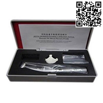 توربین-پوش-باتن-دو-سوراخ-هد-کوچک-فونیکس-P4-B2