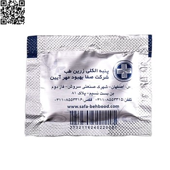 پدالکلی-زرین-طب