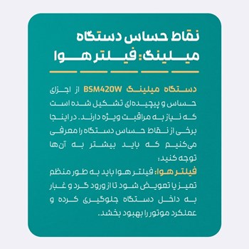 میلینگ-5-محوره-بی-اس-امBSM-520D-DRY