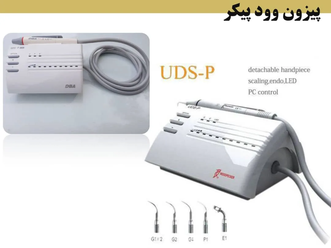 پیزون-وودپیکر-مدلDBAبا-سیستم-اندو-نوری