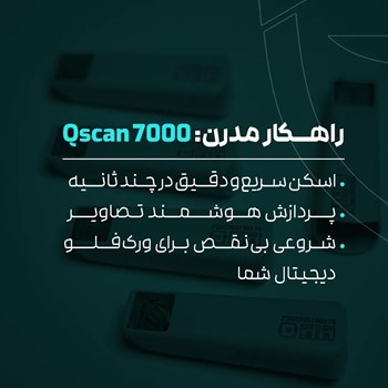 آر-وی-جی-Ray-Sensor