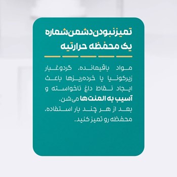 کوره-سینتر-کینگ-KINGCH