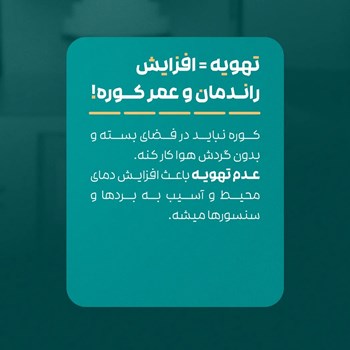 کوره-پخت-گلوریس-Glorious-5s