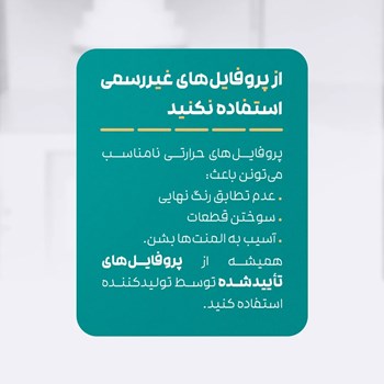 کوره-پخت-فونیکس-مدل-Phoenix7