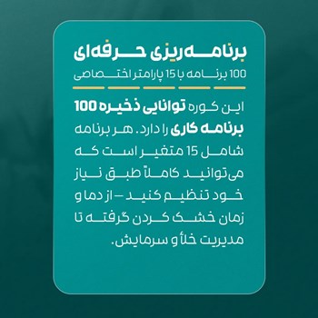 کوره-سیریو-ایتالیا-مدل852SRSirio