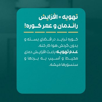 کوره-سینتر-کینگ-KINGCH