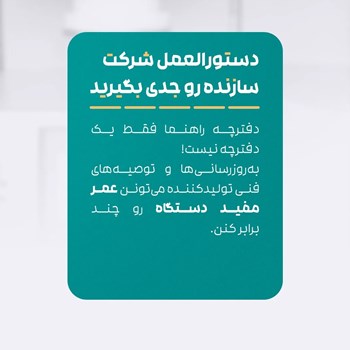 کوره-پخت-گلوریس-Glorious-5s