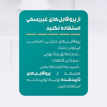 کوره-سینتر-کینگ-KINGCH