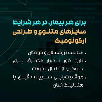 آر-وی-جی-Ray-Sensor