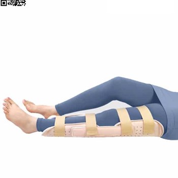 آتل-اورژانسی-ران-و-ساق