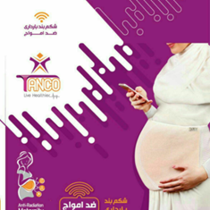 شکم-بند-بارداری-ضد-امواج