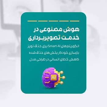 اسکنر-داخل-دهانیPECT-VISION