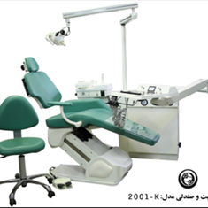 یونیت-و-صندلی-2001K