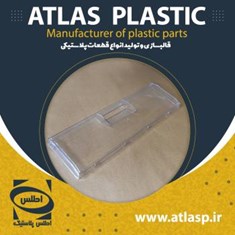 درک-کریستالیخچال