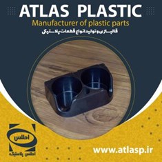 جا-لیوانی-پراید