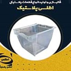 جامیوه-کریستال-یخچال