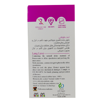 کاندوم-12-عددی-لذت-طولانی-ایکس-دریم-Long-Love