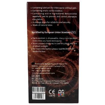 کاندوم-12-عددی-با-رایحه-وانیل-کلایمکس-AMAZING